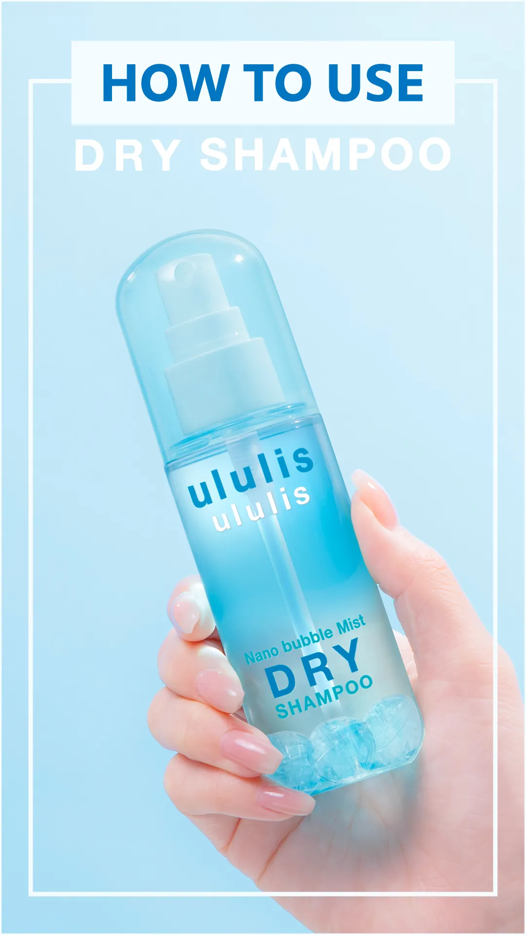 使い方動画を再生