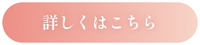 プレゼントキャンペーンボタン