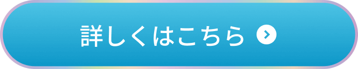 プレゼントキャンペーンボタン