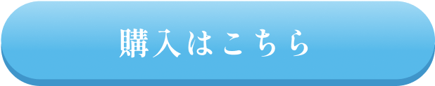 ウルリスブルー ウォーターコンク アクアモイスト　ハンドクリーム購入ボタン