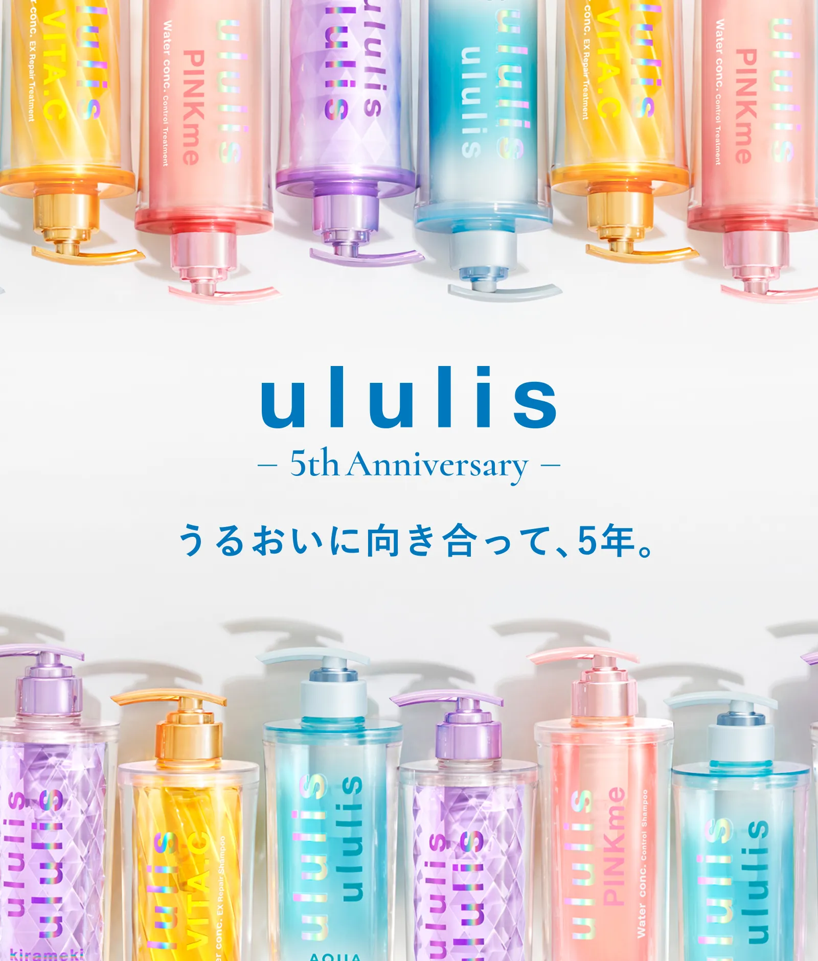ululis 5year