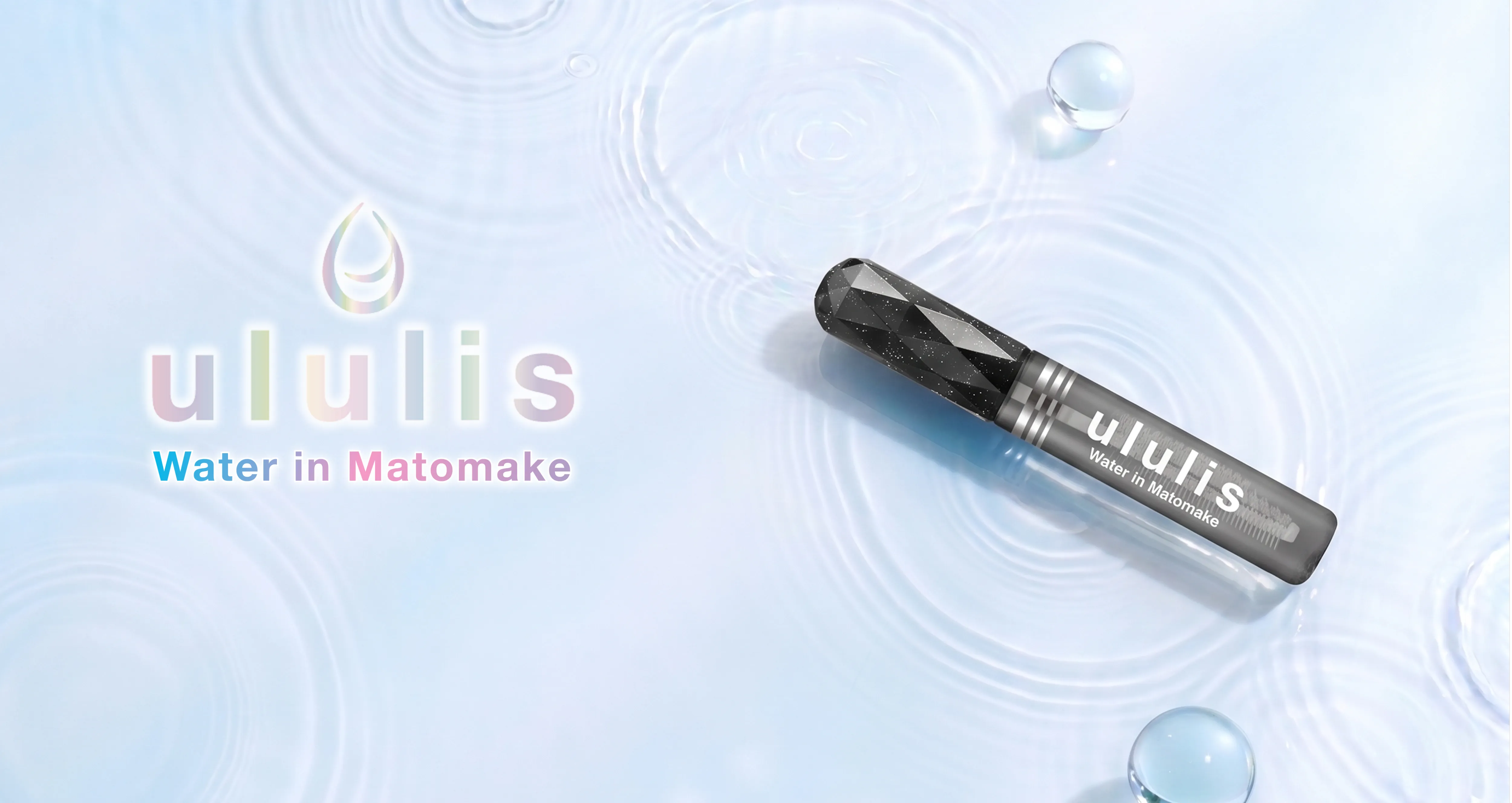 matomake miraclelock