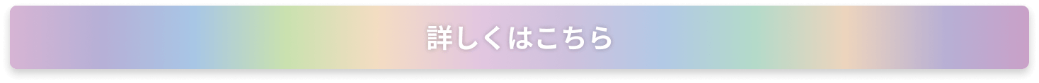 前髪・アホ毛も瞬間まとまる　Present Campaign　新発売キャンペーン	アンケートに答えると抽選でウォーターインマトメイクをプレセント！！