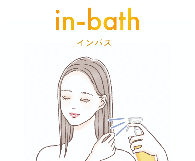 IN-BATH